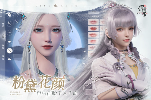 2024有趣的多人换装游戏排行榜 必玩的换装手游推荐盘点截图