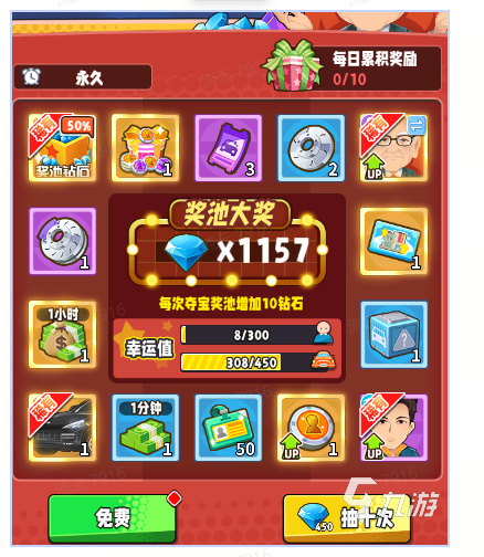 商业都市手游下载安装最新版 商业都市游戏下载链接分享