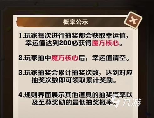 向僵尸開炮先鋒寶藏值得抽嗎 向僵尸開炮先鋒寶藏多少錢