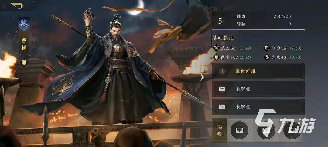 三国谋定天下核心卡有哪些 三国谋定天下核心武将技能推荐