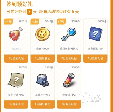 向僵尸開炮先鋒寶藏值得抽嗎 向僵尸開炮先鋒寶藏多少錢