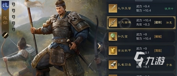 三国谋定天下是哪个公司的游戏 三国谋定天下是谁开发的