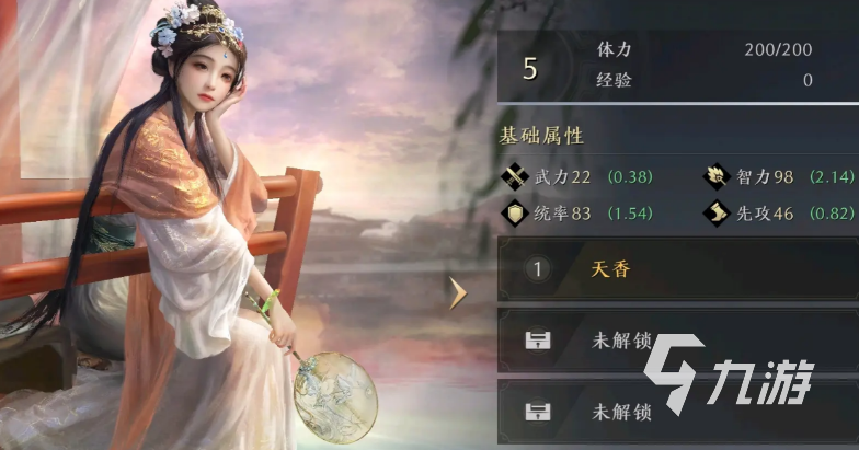 三国谋定天下小乔怎么玩 三国谋定天下小乔玩法介绍