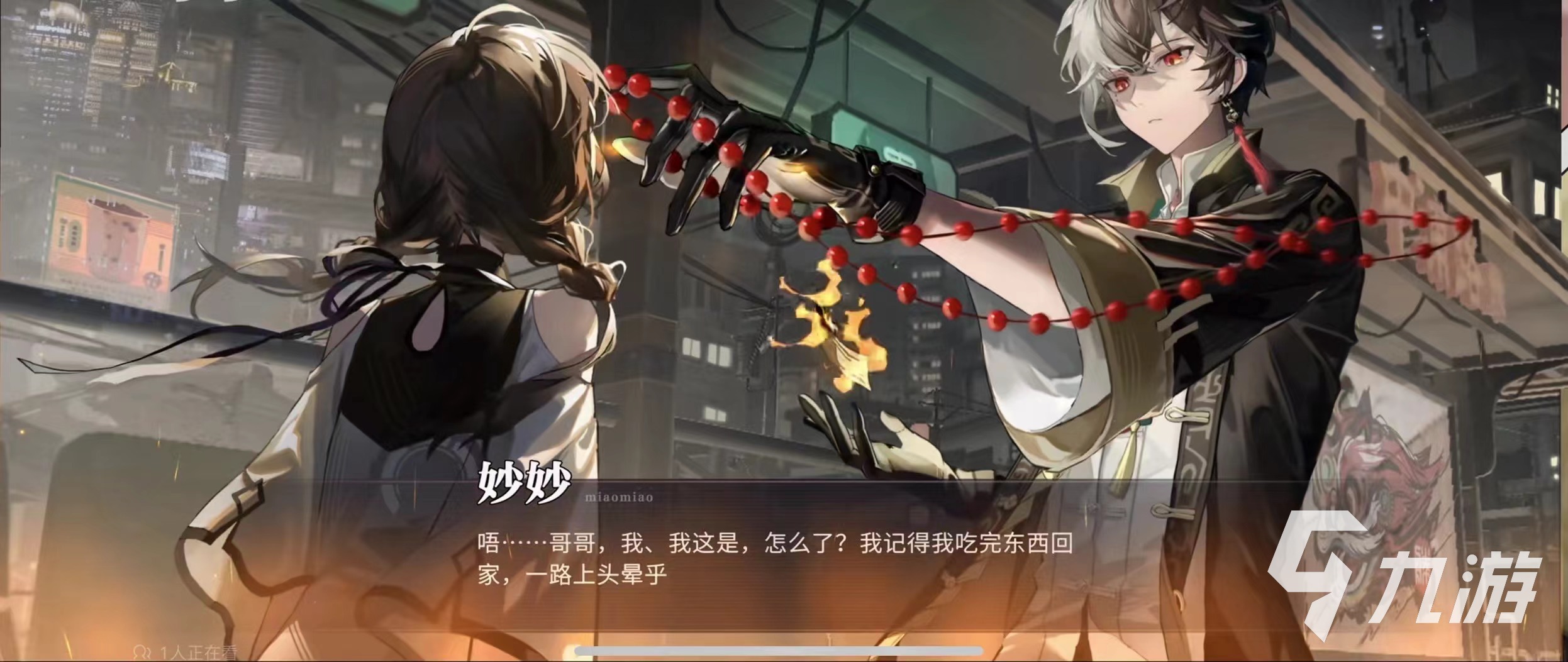 归龙潮烛剧情介绍 归龙潮角色烛设定说明