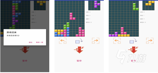 单机游戏俄罗斯方块手机版下载大全 2024俄罗斯方块游戏有哪些