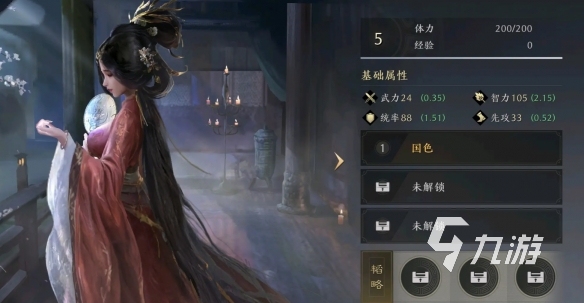 三国谋定天下大乔怎么打 三国谋定天下大乔打法推荐