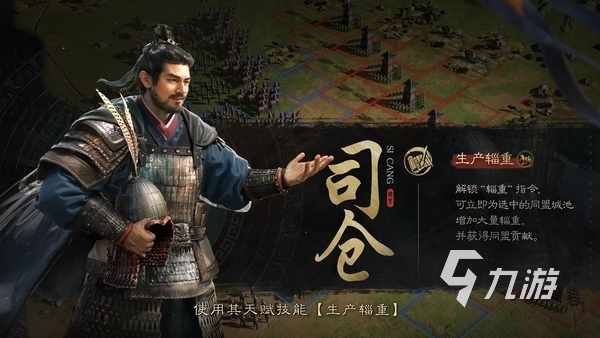 三国谋定天下测试服资格怎么获得 三国谋定天下内测资格申请方法