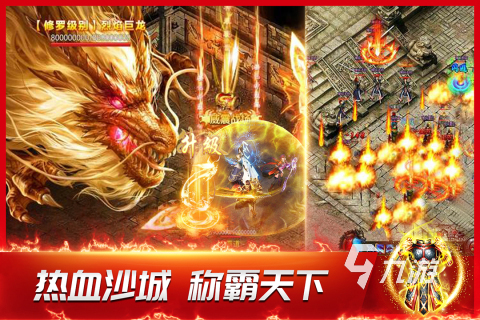龍神之光禮包碼大全 龍神之光兌換碼大全