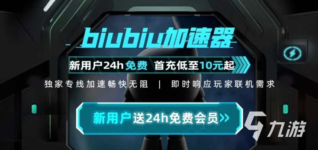 命運碎片宿命加速器哪個好用 靠譜的命運碎片宿命加速器推薦