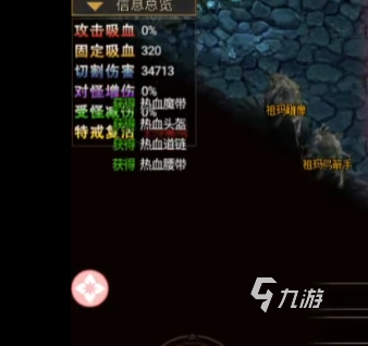 烈火一刀手機(jī)版下載地址 烈火一刀手機(jī)游戲下載分享
