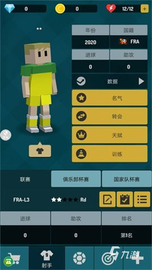 2024经典的国产足球游戏大全 热门的国产足球游戏分享