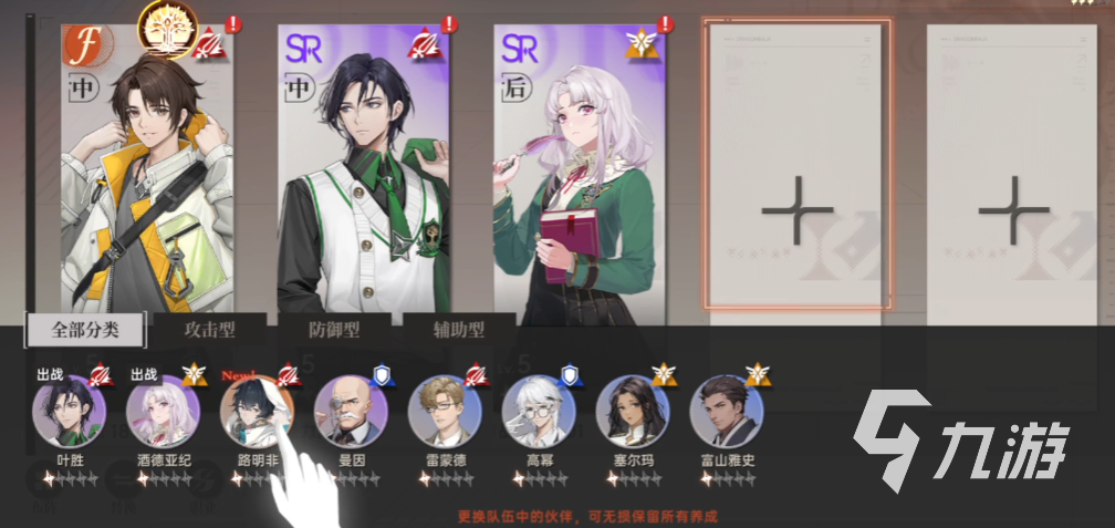 代號(hào)黃金瞳攻略 代號(hào)黃金瞳玩法介紹