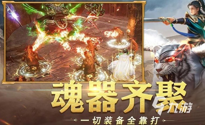 器灵宝塔礼包码在哪兑换 器灵宝塔兑换码大全分享
