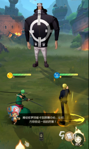 航海王梦想指针人物技能有哪些 航海王梦想指针人物技能介绍