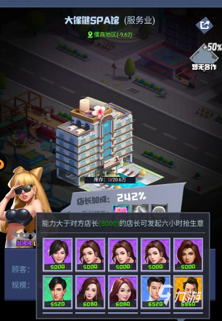 明日大亨礼包码大全 明日大亨手游福利兑换码最新分享