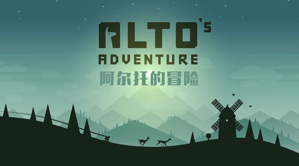 阿尔托的冒险下载安装选哪个 阿尔托的冒险手游下载地址分享截图