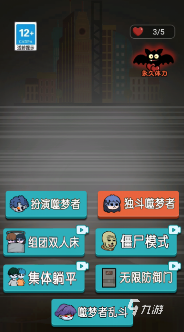 雙人逃生游戲有哪些 高人氣的雙人逃生類手游合集2024