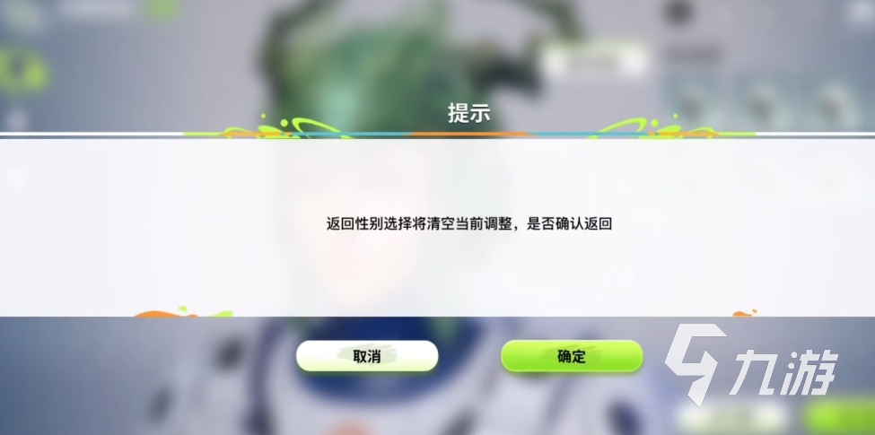 创造吧我们的星球删除角色怎么操作 创造吧我们的星球删除角色办法介绍