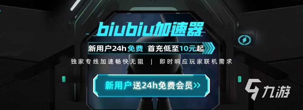 龍之信條2災厄到來是什么 龍之信條2災厄到來玩法分享