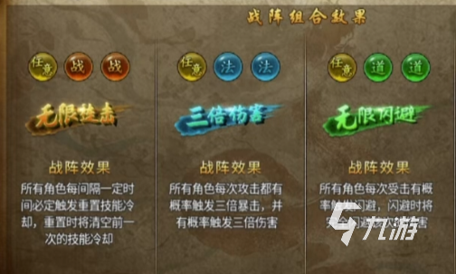烈火一刀手機(jī)版下載地址 烈火一刀手機(jī)游戲下載分享
