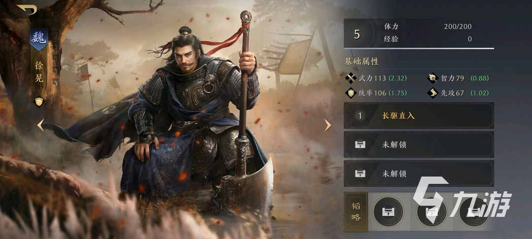 三国谋定天下t0武将战法是什么 t0武将战法推荐​