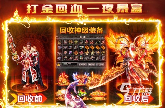 雷霆斬月禮包碼在哪里領(lǐng)? 雷霆斬月兌換碼大全