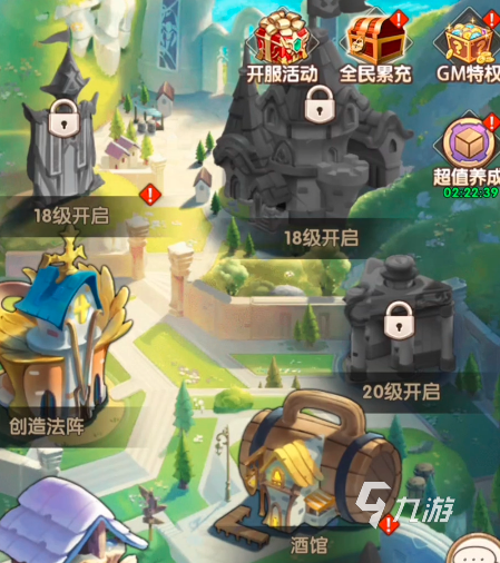 器灵宝塔正版下载链接 器灵宝塔手机游戏下载分享