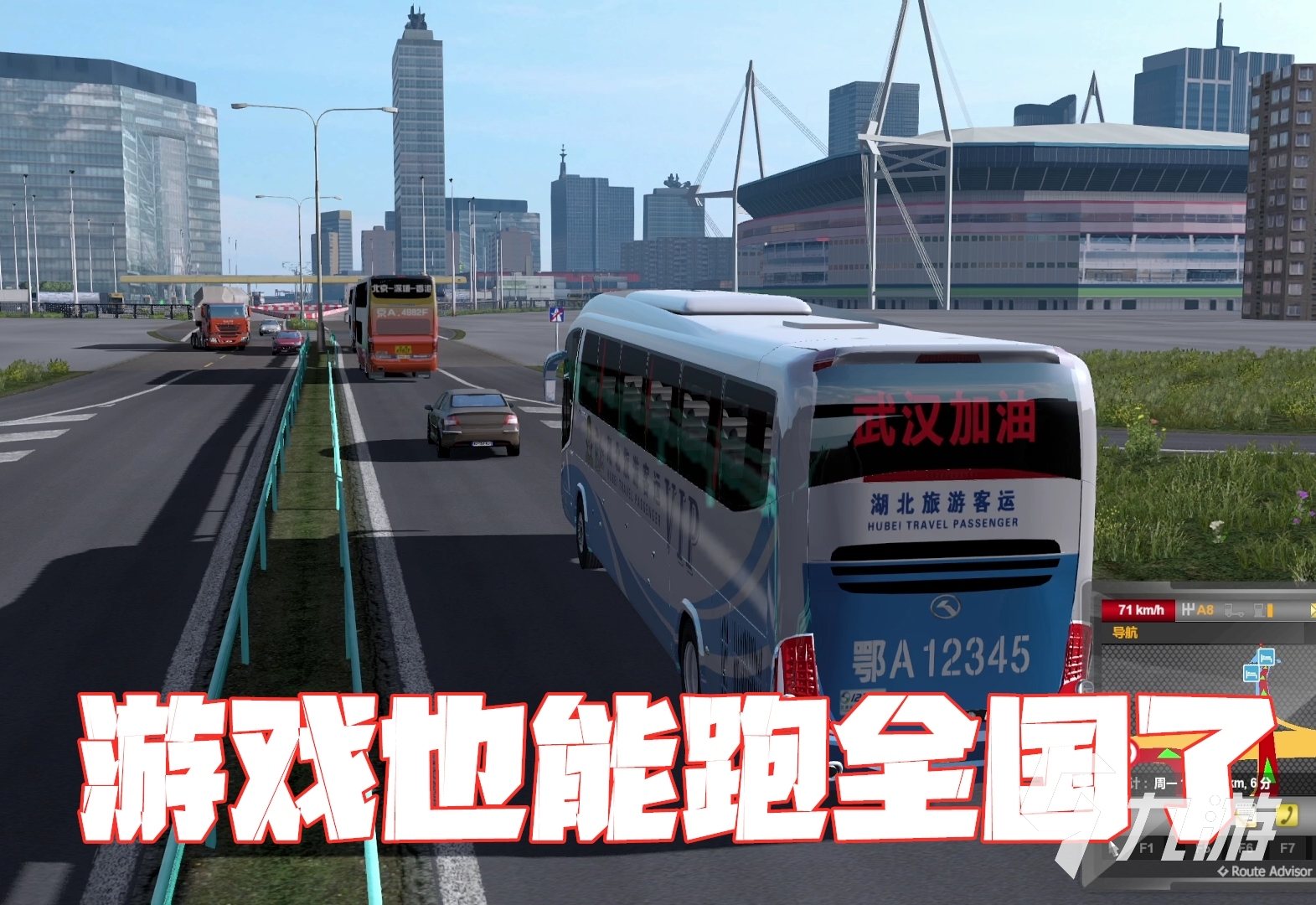 模拟重卡驾驶手机游戏中文版2024 高人气的卡车驾驶类游戏有哪些