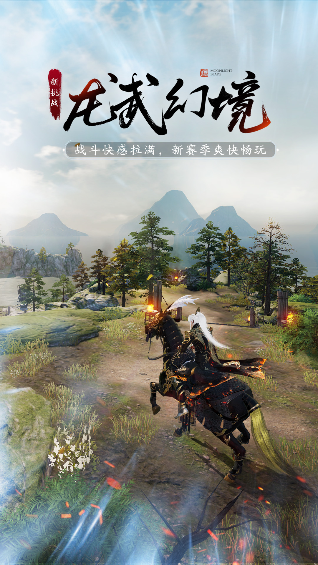 天涯明月刀手游什么时候出 公测上线时间预告