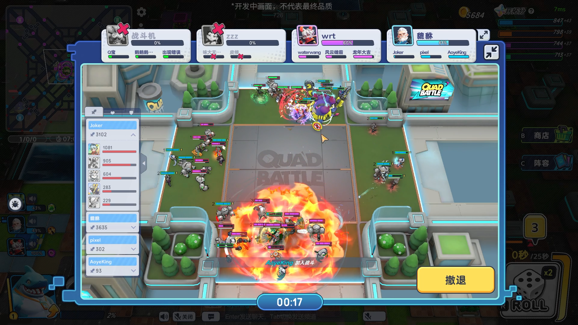 Quad Battle好玩吗 Quad Battle玩法简介