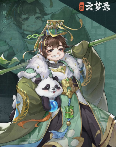 三国云梦录怎么玩 三国云梦录攻略详解截图