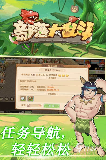 部落大乱斗兑换码大全 部落大乱斗兑换码汇总介绍