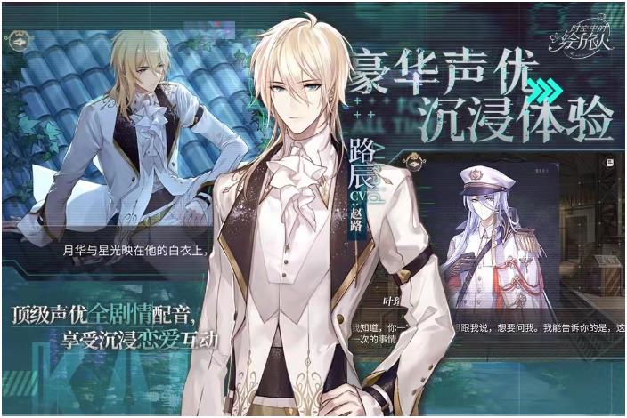 人气较高的剧情rpg游戏有哪些2024 热门的rpg游戏推荐截图