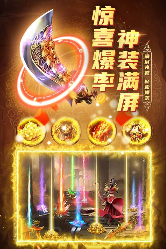 君臨傳奇正版手游下載地址 君臨傳奇安卓版下載鏈接分享