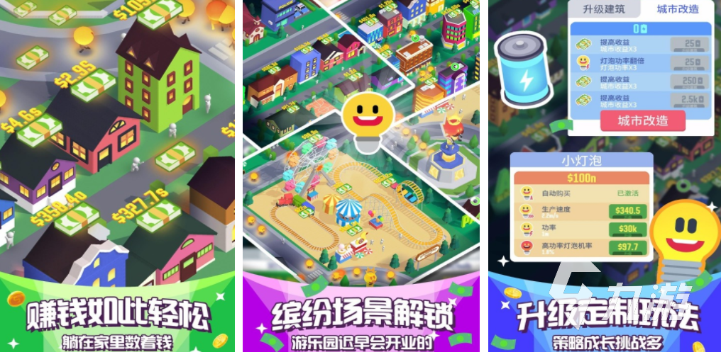 哪个游戏值得长期玩 2024耐玩的手机游戏top5
