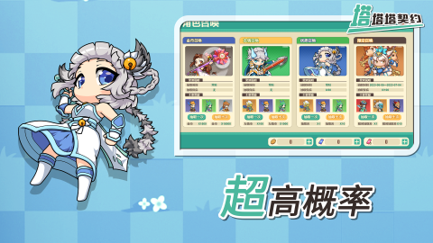 火爆的slg养成游戏有哪些 2024好玩的养成游戏分享截图