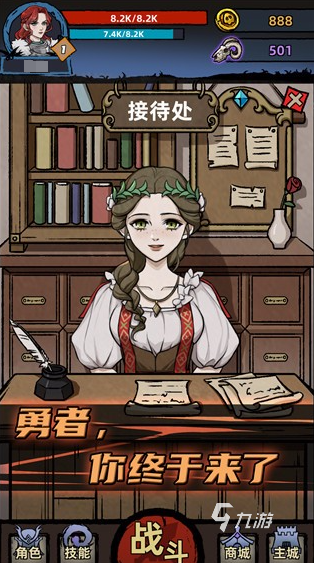 不一樣傳說攻略大全 不一樣傳說怎么玩