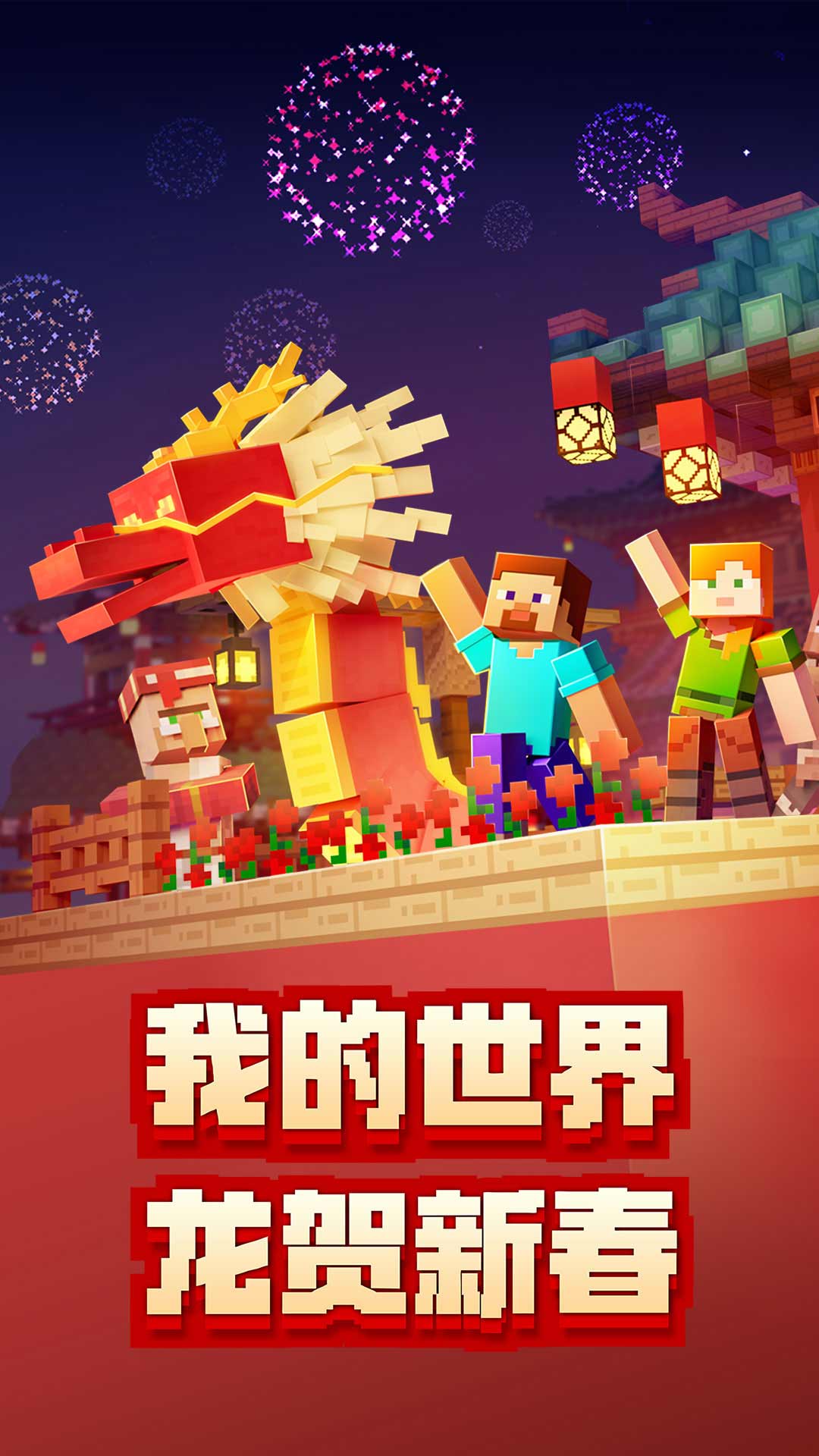 热门的建造游戏手机版推荐 2024好玩的建造手游大全截图