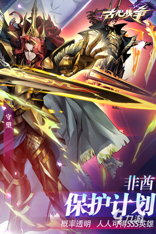 三国志大战TCG/SP-061（3-013） 魏R 曹丕官方正版桌游卡牌策略