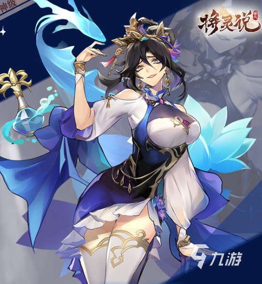 将灵说所有武将一览 将灵说最强武将有哪些