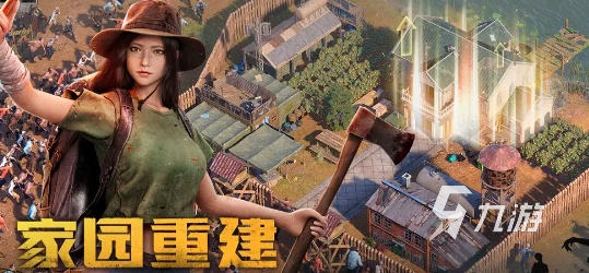 荒野迷城是哪个公司的游戏 荒野迷城是谁开发的