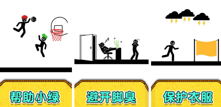 有趣的画画闯关游戏 2024画画闯关的游戏有哪些截图