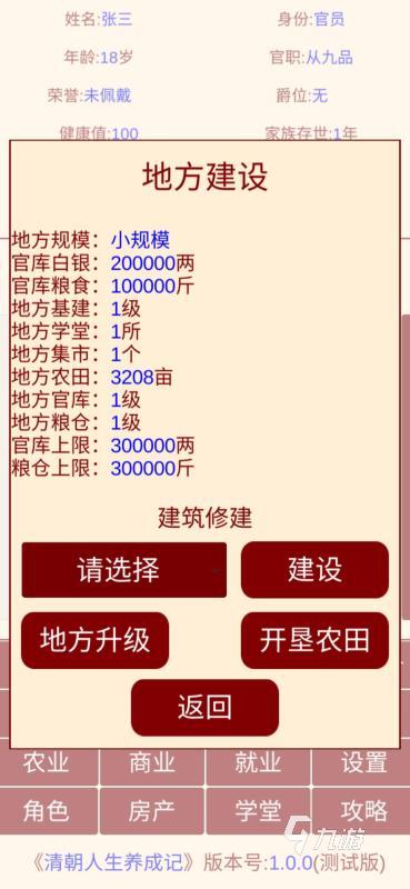 有没有回合制养成游戏2024 好玩的回合制养成手游下载推荐