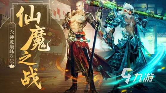 靈夢(mèng)傳手游下載地址在哪 靈夢(mèng)傳下載地址分享