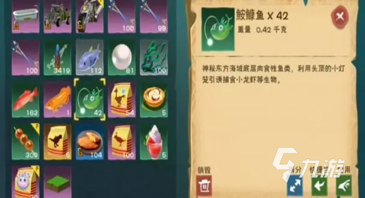 创造与魔法鳐鱼用什么钓几率最高 创造与魔法鳐鱼在哪钓