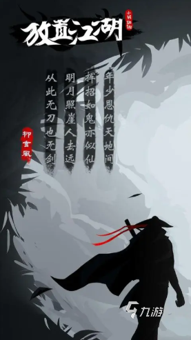 放置江湖蒼黃令怎么獲得 蒼黃令獲取方法一覽
