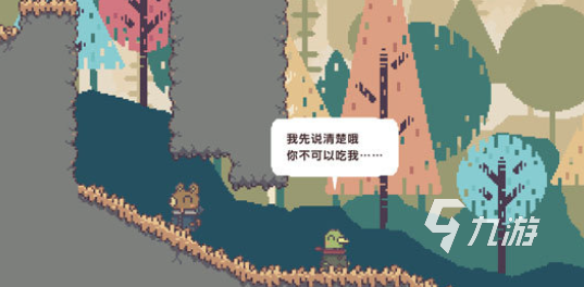 不同的冬天下載地址 不同的冬天最新版本下載安裝