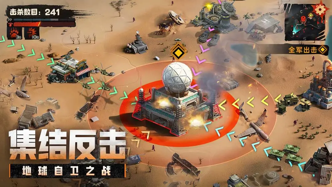 破晓的曙光手游礼包码大全 破晓的曙光手游兑换码大全分享截图