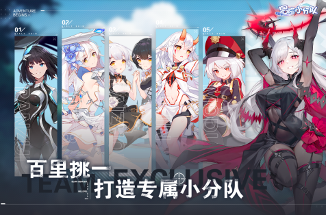 2024良心回合制手游有哪些 免费的回合制手游盘点截图