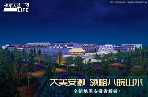 2024卡车模拟驾驶游戏手机版有哪些 热门卡车模拟手游下载推荐截图